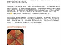 荣耀Magic8系列将推三款机型