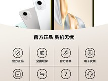 荣耀HONOR平板X9 Pro天猫优惠价832元