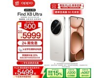 OPPO Find X8 Ultra限时特惠