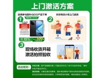 iQOO Neo10 5G限时特惠