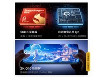 iQOO Neo10 Pro+驰光白版直降低至2113元