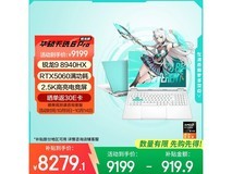 华硕天选6 Pro锐龙版游戏本到手7359.2