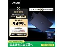 荣耀MagicBook Pro16 2025 Hunter直降1899元