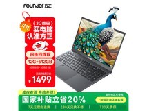 方正2024笔记本京东特惠低至1191元