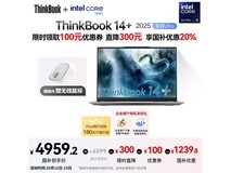 ThinkBook 14+ 2025轻薄本4959元