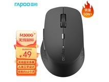 雷柏M300G双模鼠标优惠