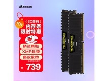 美商海盗船32GB台式机内存条京东特惠