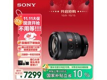 索尼FE 50mm F1.4 GM镜头低价入手