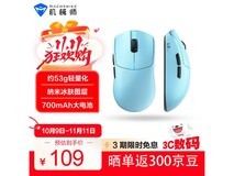 机械师L9X1无线鼠标98.1元抢