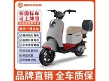 京东宝岛能量灰电动车,领券低至1499元