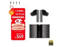 FIIL CC Pro2降噪耳机314元