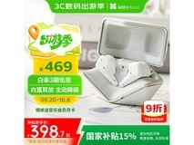 HIFIMAN小天鹅降噪耳机钜惠