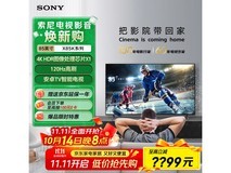 索尼KD - 85X85K电视14日20点特价4999元
