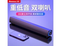 纽曼BT60PLUS音响京东特惠低至89.25元