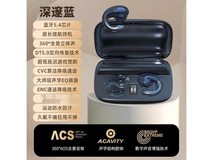 漫步者骨传导耳机深邃蓝款低至81.5元