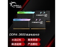 芝奇32GB内存条套装钜惠