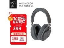 水月雨羽翼Edge降噪耳机热促