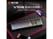 前行者三模无线键盘109元带回家!