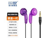 NICEHCK MX500黑款耳机到手仅8.9元