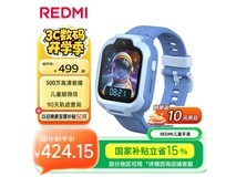 红米儿童手表晴空蓝限时特惠