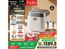 京东预售松下饭光光2.0电饭煲低至1116元