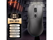 达尔优EM903鼠标活动价59元速抢