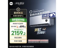 小米1匹巨省电Pro空调低至2150元