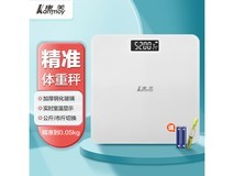 香山电子秤16.9元抢购