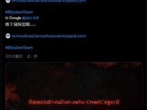 Bloober Team神秘倒计时指向2月15日 新作或将揭晓