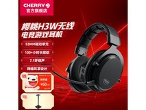 CHERRY XTRFY樱桃H3耳机京东85折特惠