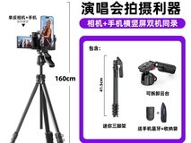 绿巨能小隐三脚架促销,169元速抢!