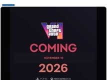 GTA6确认2026年11月19日发售,全球玩家开启倒计时