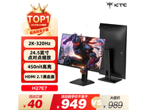 KTC 27 英寸电竞显示屏,到手仅 949 元