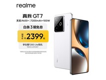 真我 GT7 石墨烯·雪版手机直降好价