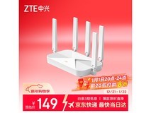 中兴AX3000巡天版路由器低至123元