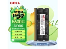 GeIL千禧16G DDR5 - 5600笔记本内存条直降