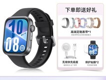 华为 WATCH FIT 4 黑氟胶表带款天猫大促