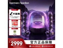 哈曼卡顿玄光版蓝牙音箱,到手仅2799元