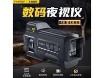 FNIRSI 4K 红外夜视仪立减,292 元带回家