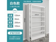 豫正珍珠白书架,隔板可调,直降139元