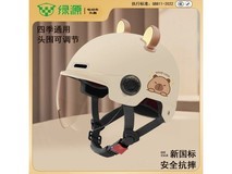绿源卡皮巴拉儿童头盔活动价低至25.96元