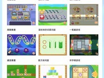 天猫火花思维学具礼盒,39.9元直降至6.9元