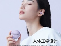 声音小镇H500无线耳夹耳机低至59元