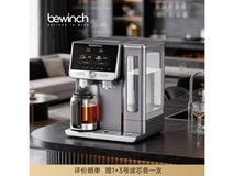 碧云泉赫尔曼净饮水机京东9折低至11999元