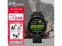 北斗syntime5 MAX手表直降529元!