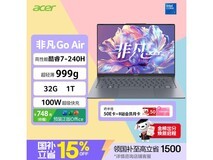 宏碁非凡Go Air 14轻薄本低至4971元