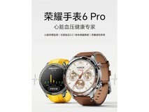 2026支持心脏预警的智能手表,怎么选才靠谱