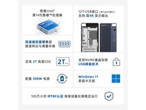 浪潮M5-G1台式机直降200