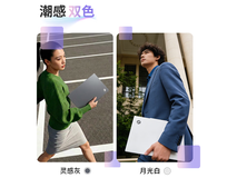 机械革命无界14X轻薄本到手仅5299元