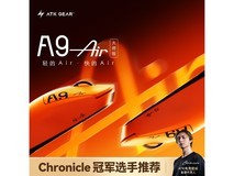 艾泰克幻影橙双模连接无线鼠标超值特惠